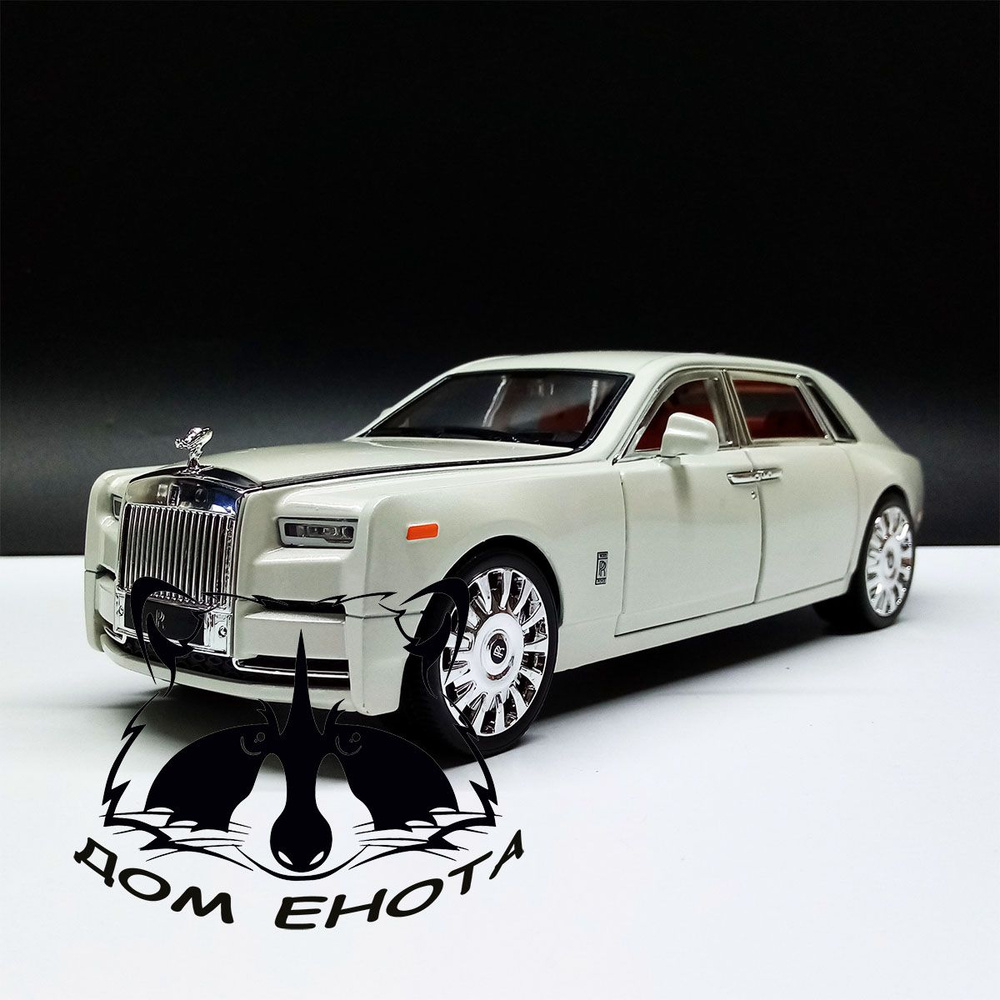 Машинка Rolls Royce PHANTOM. Металлическая модель Роллс Ройс Фантом 1:20  белый 25см - купить с доставкой по выгодным ценам в интернет-магазине OZON  (1431437111)