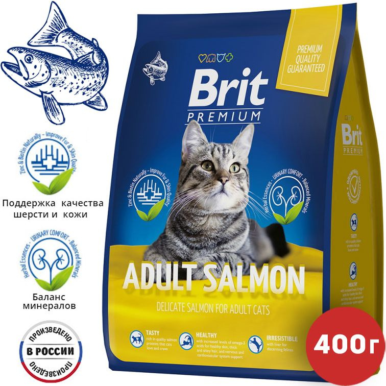 Brit сухой корм для взрослых кошек, лосось, 400 г - Брит Премиум/Premium Cat Adult Salmon  #1