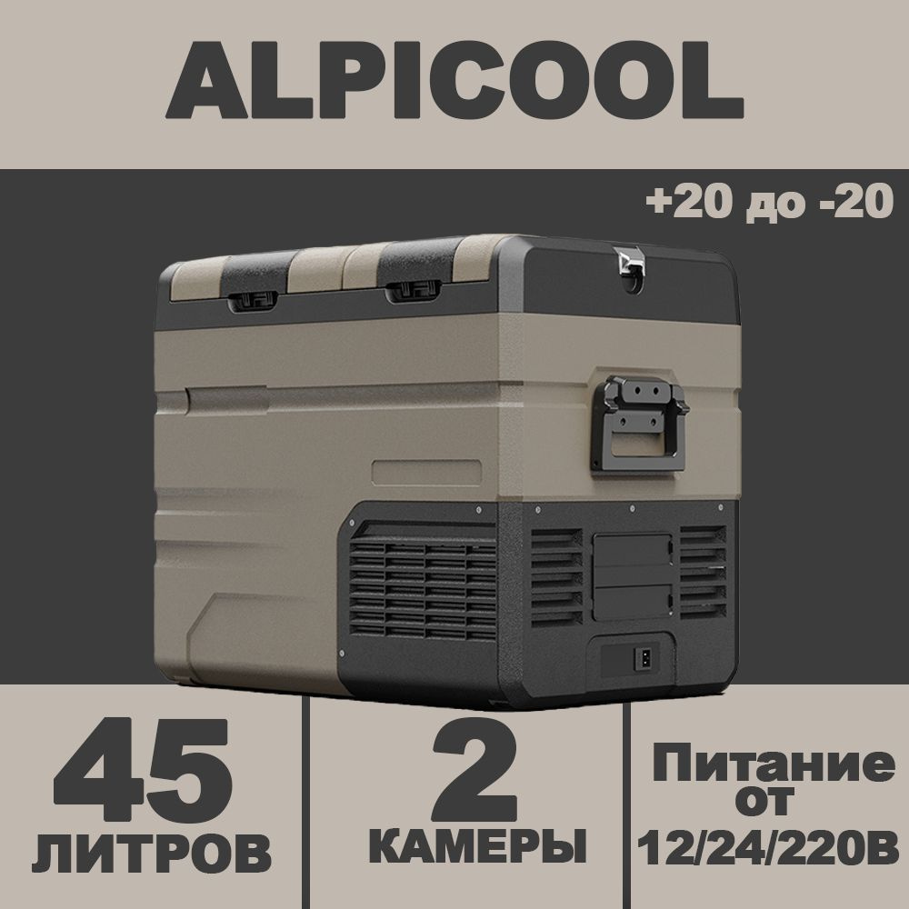 Переносной компрессорный автохолодильник Alpicool TA35 / Морозильник ...