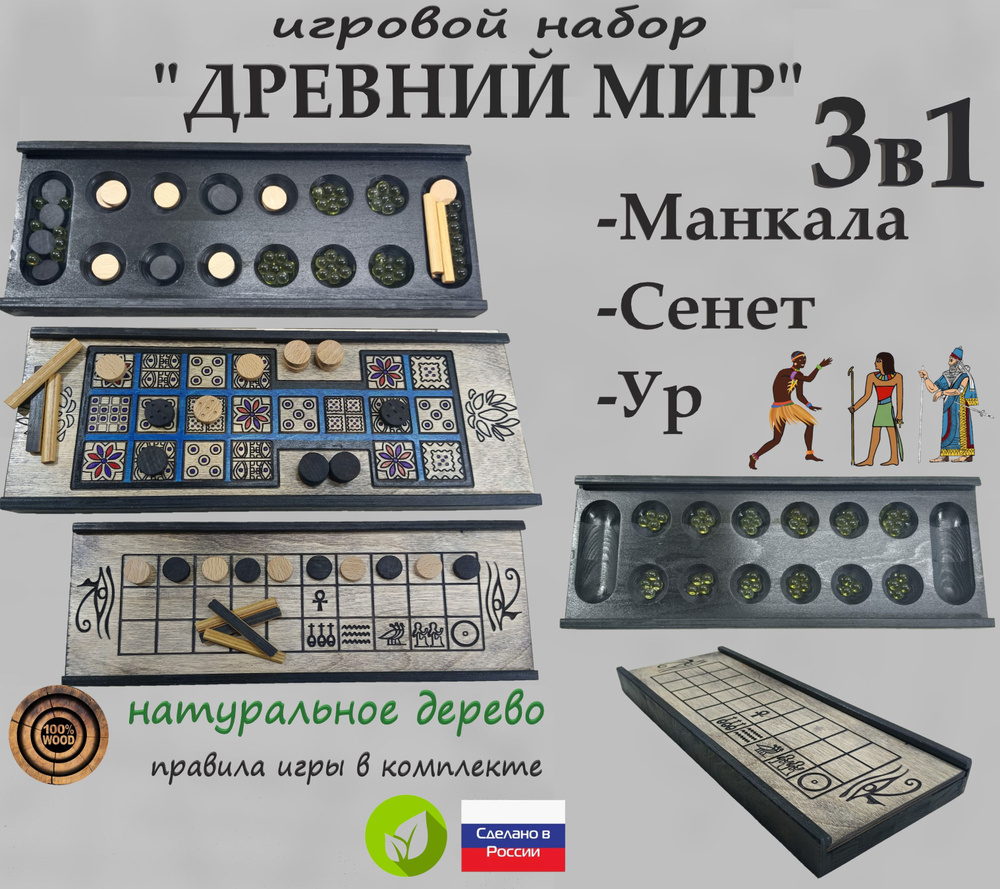 игровой набор 3в1 