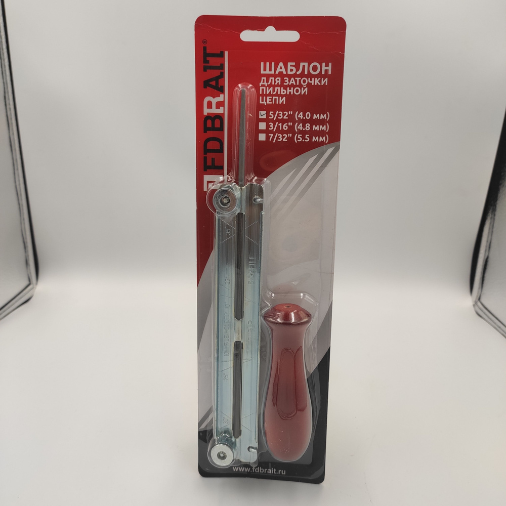 Напильник с ручкой для заточки цепи 4.0мм / Шаблон для заточки цепи ...
