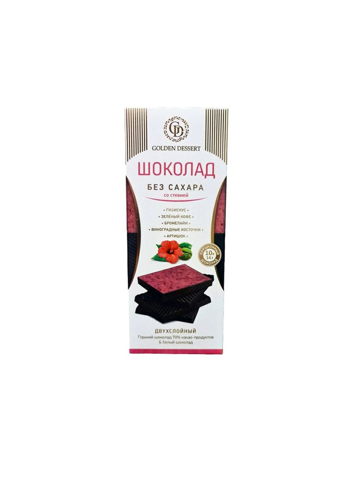 Шоколад Golden Dessert розовый со стевией, 140 г - купить с доставкой ...