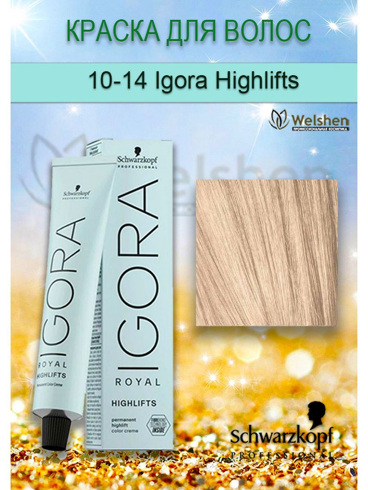 Schwarzkopf Professional Краска для волос, 60 мл - купить с доставкой ...