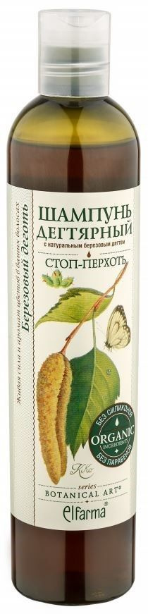 BOTANICAL ART Шампунь Дегтярный 350мл - купить с доставкой по выгодным ...