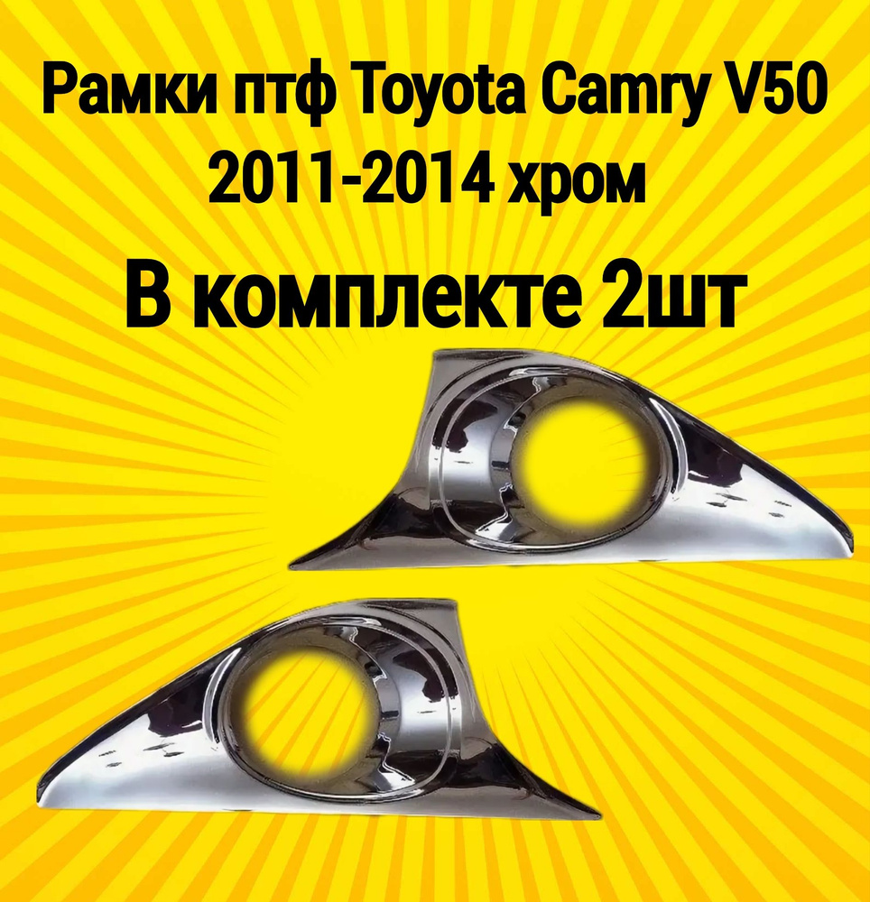 Фары противотуманные SAT купить по выгодной цене в интернет-магазине ...