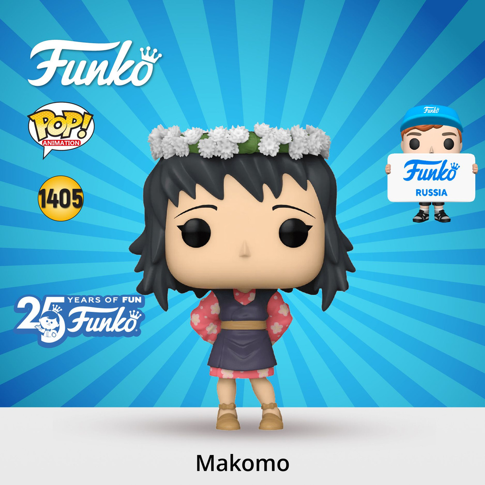 Фигурка Funko POP! Animation Demon Slayer Makomo (Flower Headdress)/ Фанко  ПОП по мотивам аниме Клинок рассекающий демонов - купить с доставкой по  выгодным ценам в интернет-магазине OZON (1440330922)