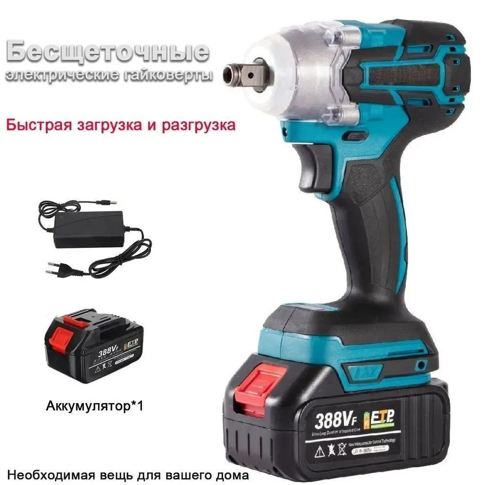 гайковерт аккумуляторный ударный drillpro, бесщеточный, 1/2 дюйма, 18 в ...