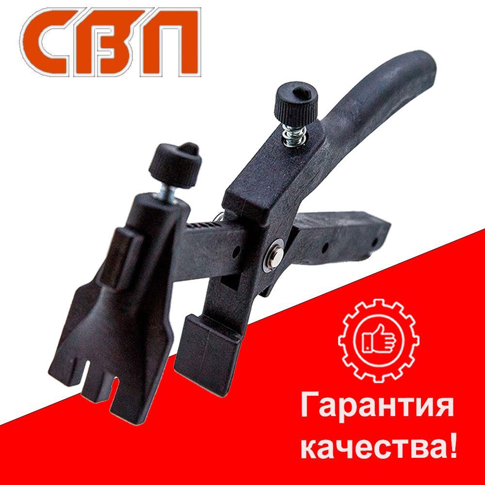 Щипцы для СВП СВП, 1 шт., черный купить по низкой цене с доставкой в ...