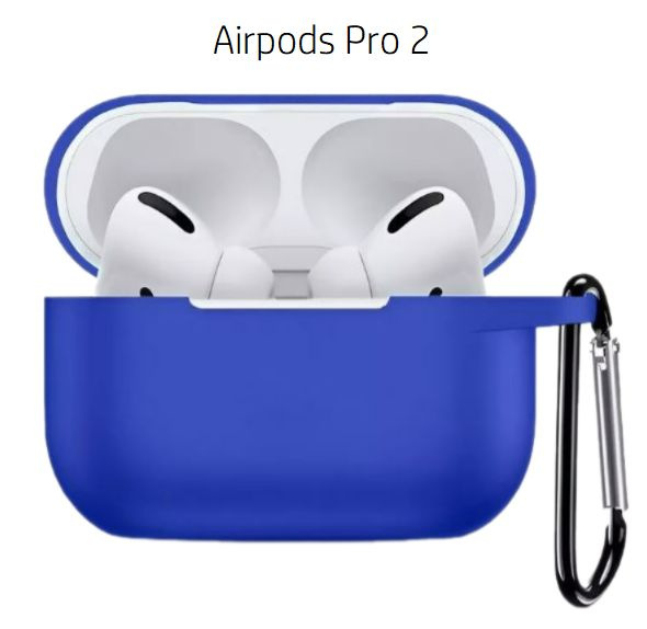Чехол для AirPods Pro 2 Синий с карабином - купить с доставкой по ...