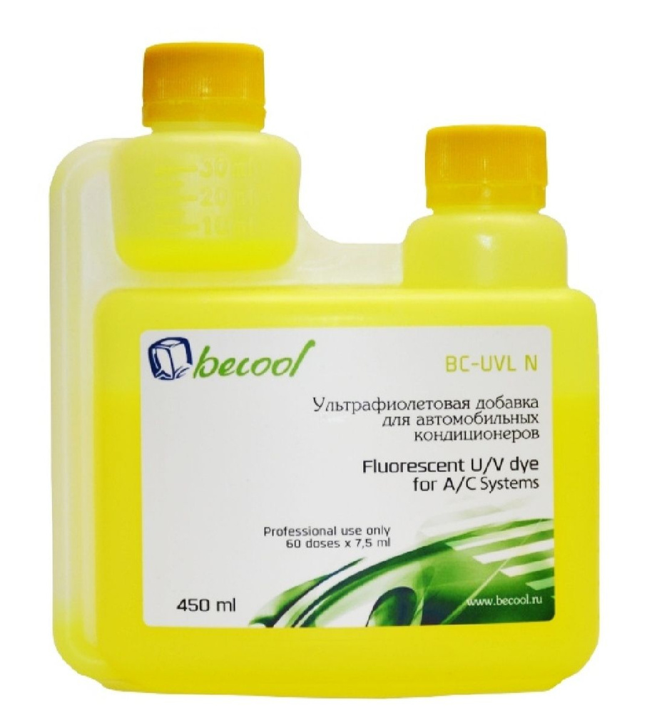 Жидкость ультрафиолетовая Beccol для обнаружения утечек хладагента ...