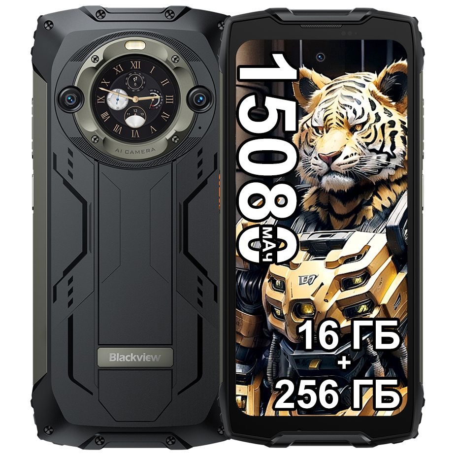 Смартфон Blackview BV9300 PRO 16ГБ ОЗУ (8ГБ + 8ГБ расширение)+256ГБ ПЗУ -  купить по выгодной цене в интернет-магазине OZON (1453422743)