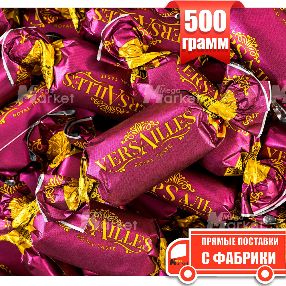 Конфеты ВерSаль с хрустящими шариками Версаль ТМ KDV 500 г - купить с ...