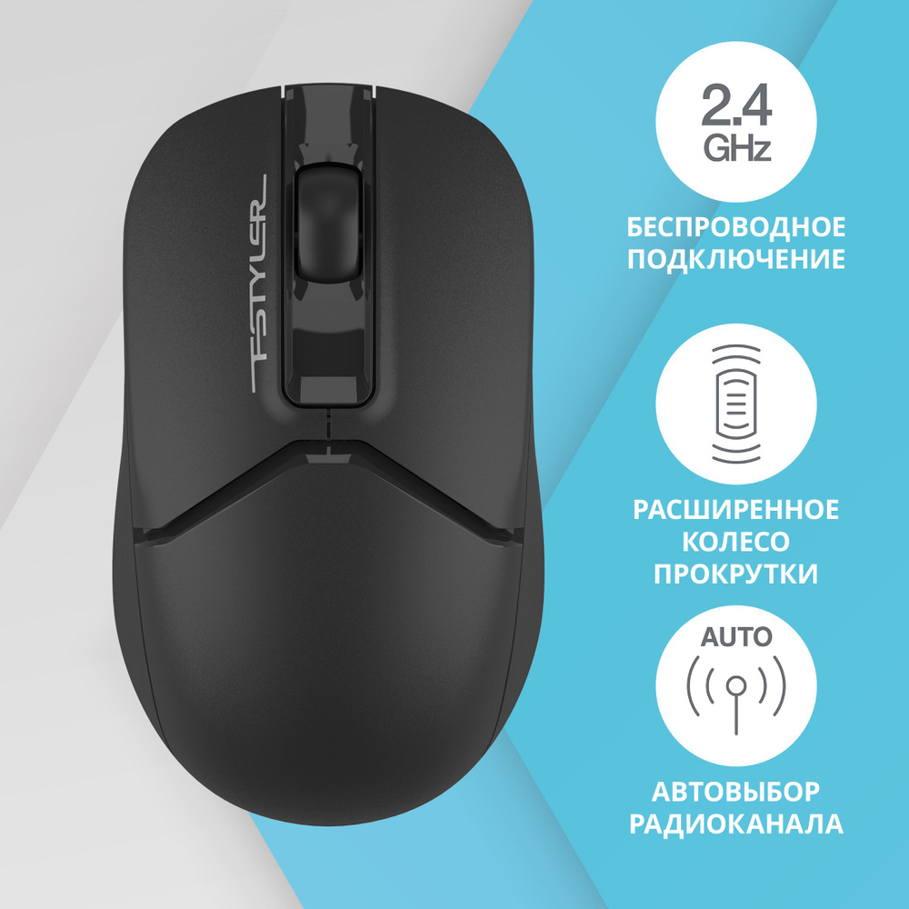 Беспроводная оптическая мышь A4Tech Fstyler FG12, 1200dpi, 3 кнопки #1