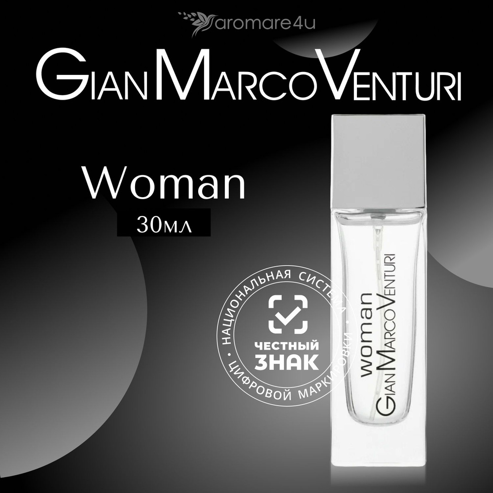 Туалетная вода Gian Marco Venturi Woman –, 41% OFF