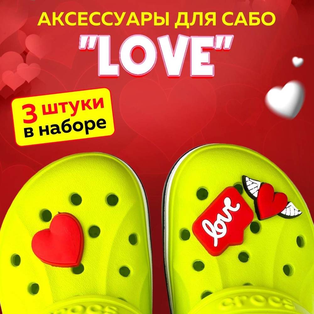 Джиббитсы #1