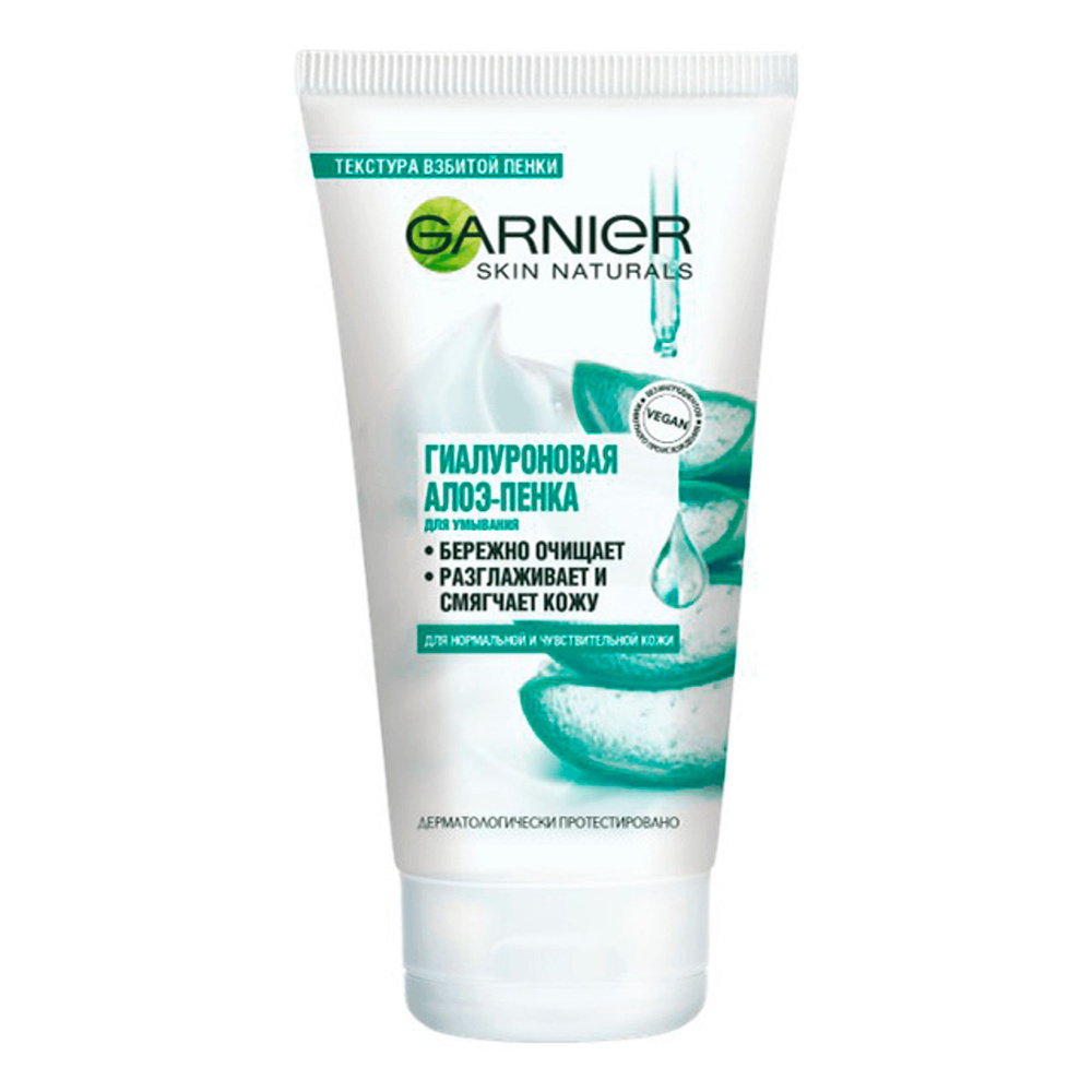 Алоэ-пенка для умывания Garnier Skin Naturals гиалуроновая, 150 мл ...