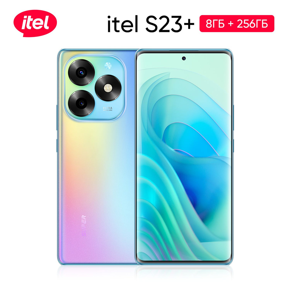 Смартфон ITEL S23 plus - купить по выгодной цене в интернет-магазине OZON  (1455540253)