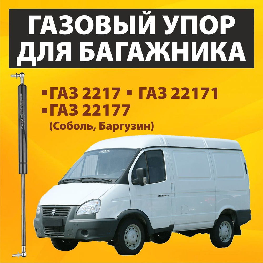    2121-214  ABS Urban    906-649 -     906-649 -      -  OZON 1301499952