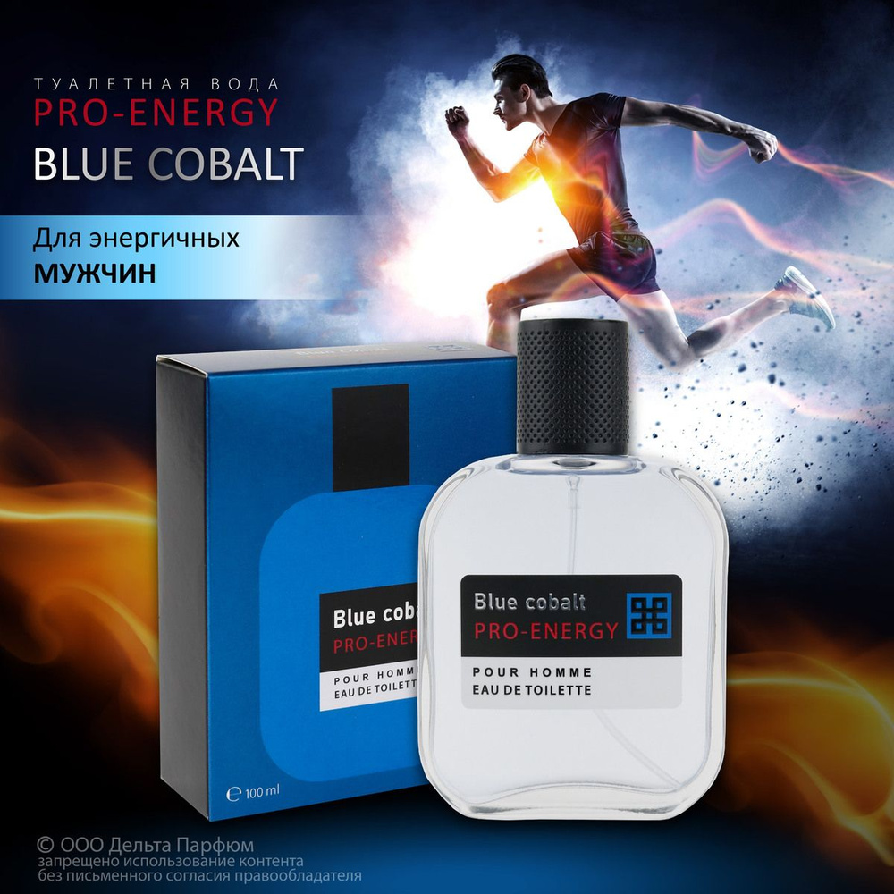 Red Label Духи мужские Pro-Energy Blue Cobalt Туалетная вода 100 мл  (497222386)