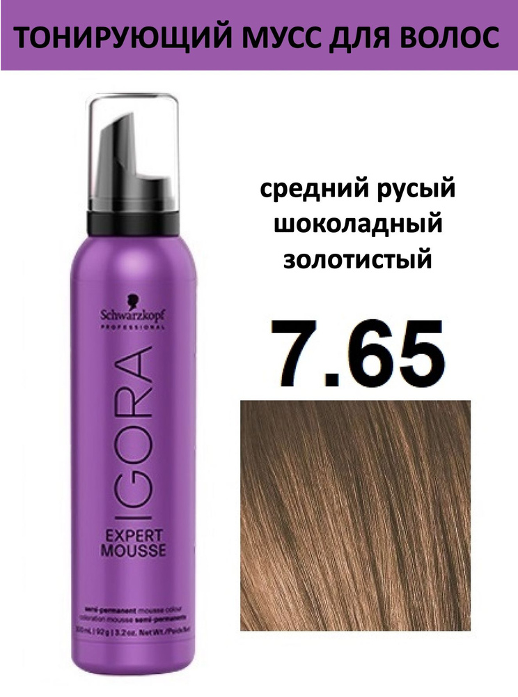 Schwarzkopf Professional Тонирующее средство для волос, 100 мл #1