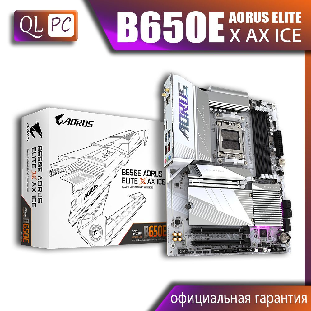 Gigabyte Материнская плата B650E AORUS ELITE X AX ICE