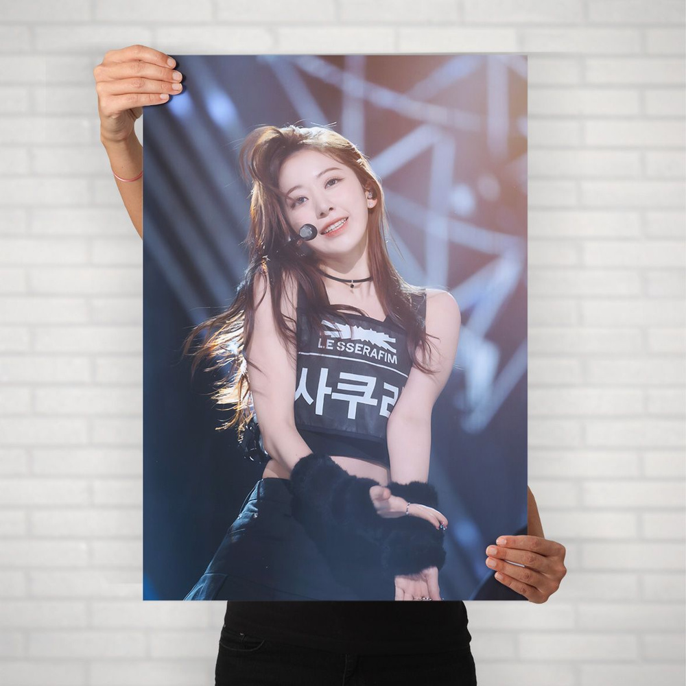 Плакат на стену для интерьера LE SSERAFIM (Сакура - Sakura 50) - Постер по K-POP музыке формата А2 (42x60 #1