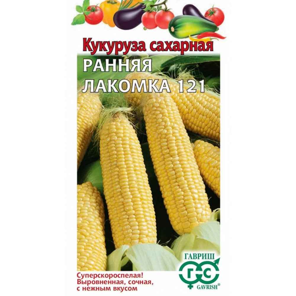 Семена раннеспелая КУКУРУЗА САХАРНАЯ РАННЯЯ ЛАКОМКА 121 (5 грамм) Гавриш  #1