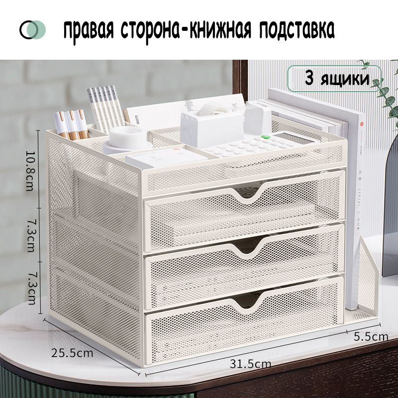 Металлический лоток для бумаг, офисный стеллаж с ящиками, файл A4 ...