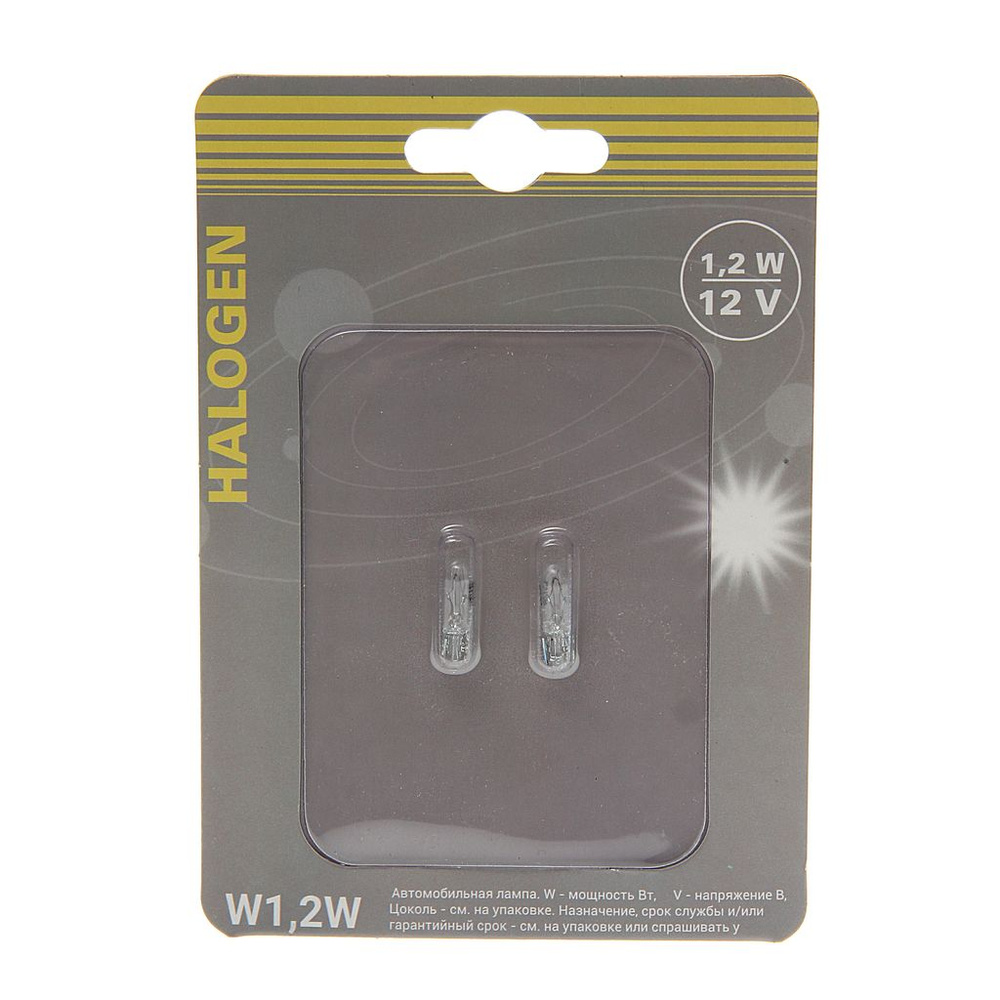 Лампа 12V W1.2W W2x4.6d блистер (2шт.) GANZ - GANZ арт. GIP06059 ...