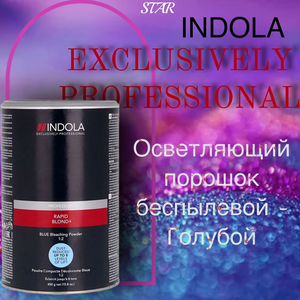Indola Осветлитель для волос, 450 мл #1