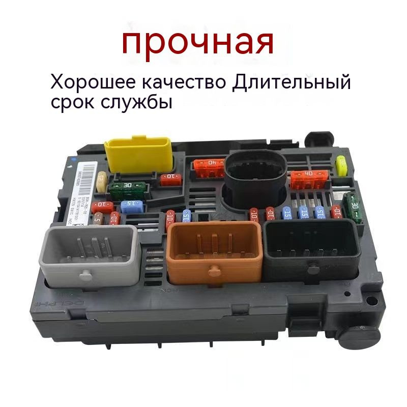 Предохранители для автомобиля, 1 шт арт. 9807028780 Милая - купить по ...