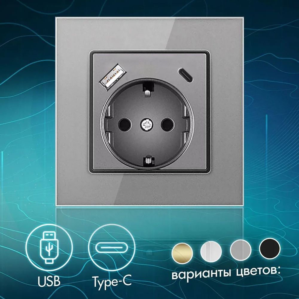 Розетка с USB портом купить в Минске, розетки с USB Efapel