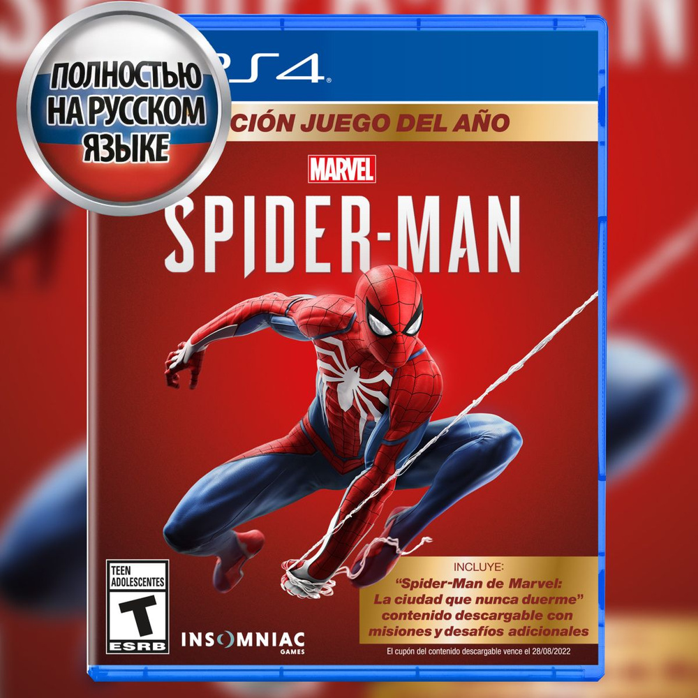 Игра Человек паук (PlayStation 4, Русская версия) купить по низкой цене ...