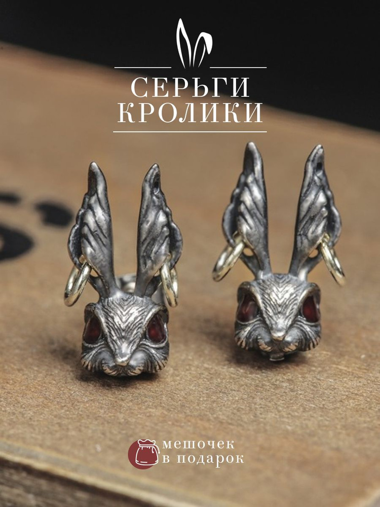 Серьги пусеты #1