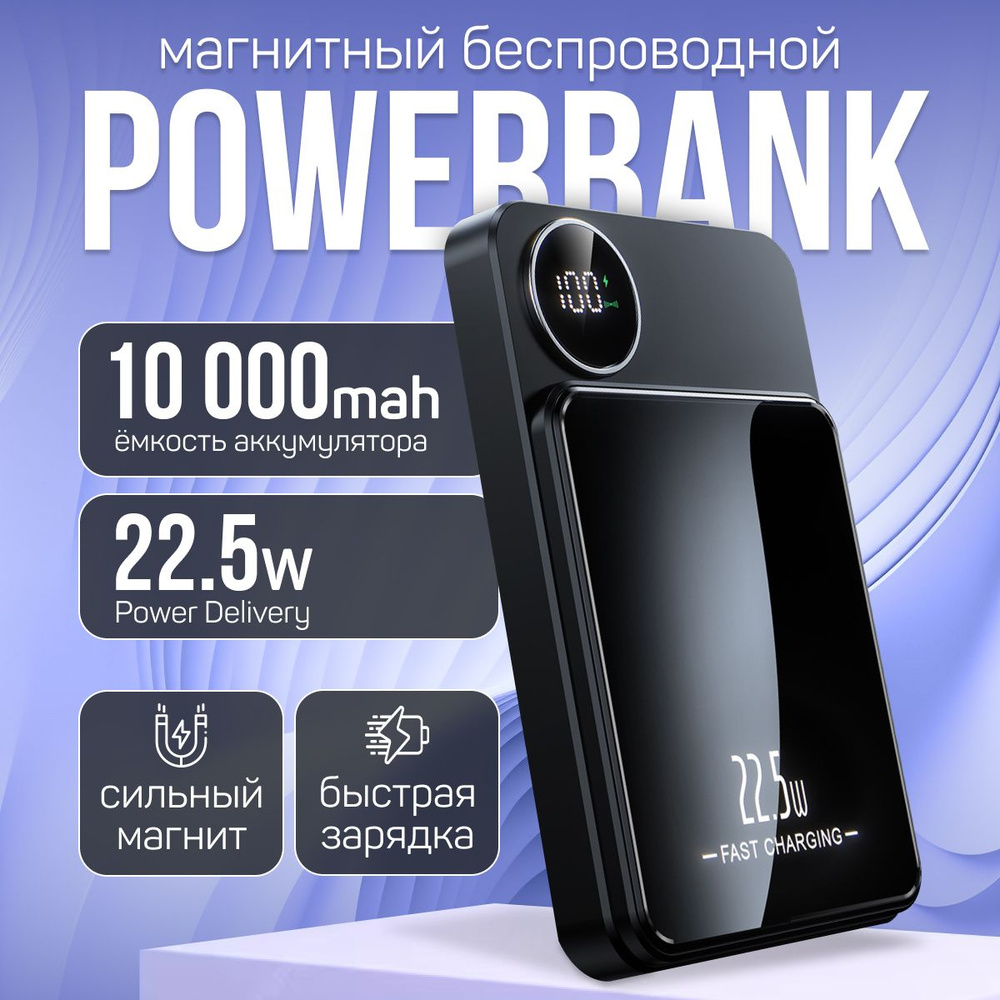 Внешний аккумулятор (Power Bank) HAPPYFORTGOLD power - купить по выгодным  ценам в интернет-магазине OZON (1477958757)