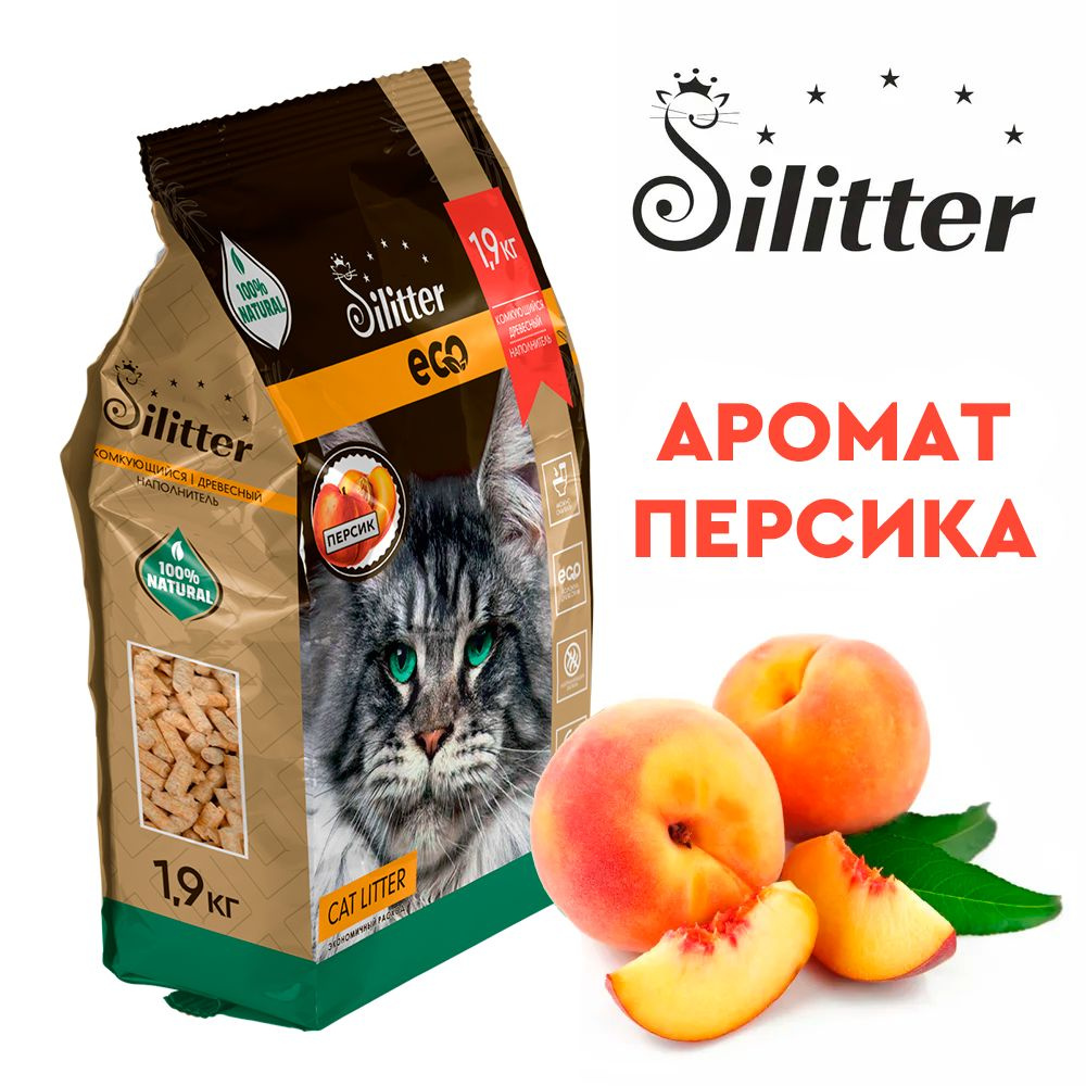 Silitter Наполнитель Древесный Комкующийся Персик - купить с доставкой по  выгодным ценам в интернет-магазине OZON (620793558)