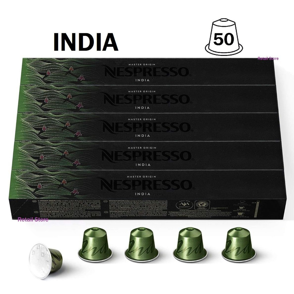 Набор кофе Nespresso India, 5 упаковок (50 капсул) #1