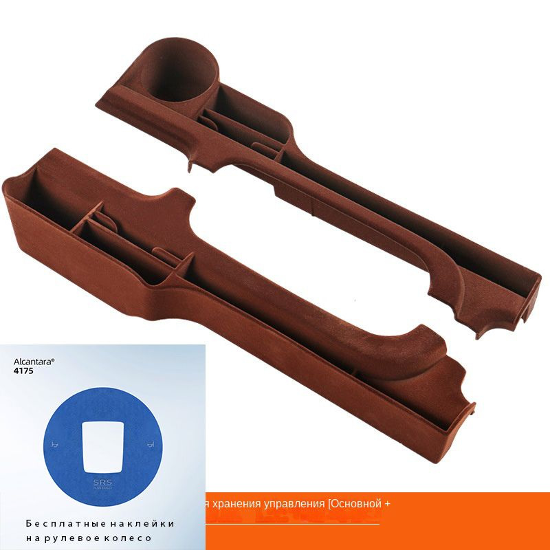 Ящик для хранения с зазором между сиденьями центрального управления ...