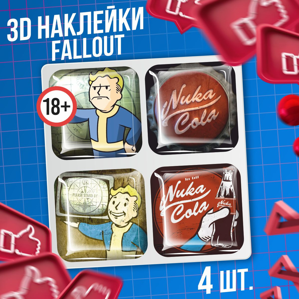 Наклейки на телефон 3D стикеры Игра Fallout Фоллаут - купить с доставкой по  выгодным ценам в интернет-магазине OZON (1489324086)