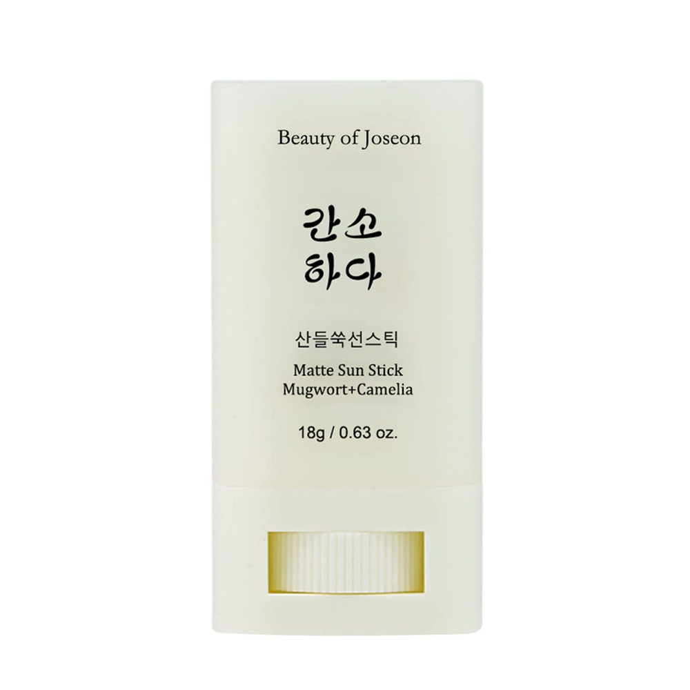 Солнцезащитный стик для кожи BEAUTY OF JOSEON Matte sun stick: Mugwort Camilia, 18 г (SPF 50 , увлажняющий #1