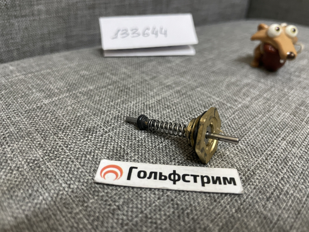 Шток водяного блока для водонагревателя Лемакс ЕВРО 20/24 - купить с ...