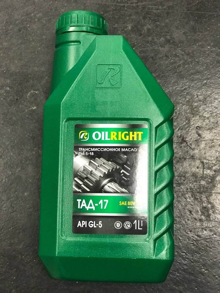 Масло трансмиссионное OilRigt ТАД-17 для садовой техники - купить по ...