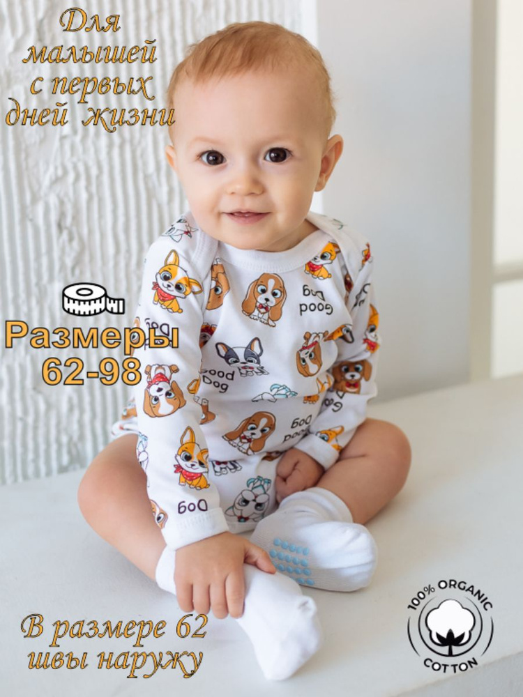 Боди MintKids, 1 шт #1