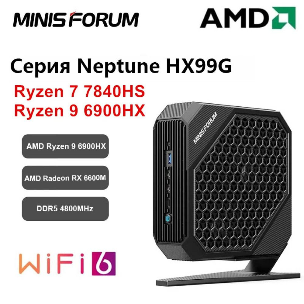 Купить компьютер MINISFORUM HX99/100G_No RAM No Storage, по низкой цене:  отзывы, фото, характеристики в интернет-магазине Ozon (1493962959)