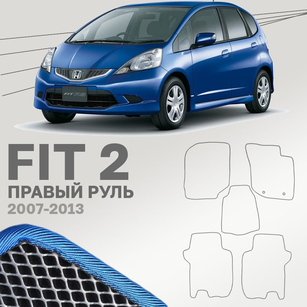 Коврики в салон автомобиля HONDA_FIT_2, цвет синий, черный - купить по  выгодной цене в интернет-магазине OZON (1494817452)