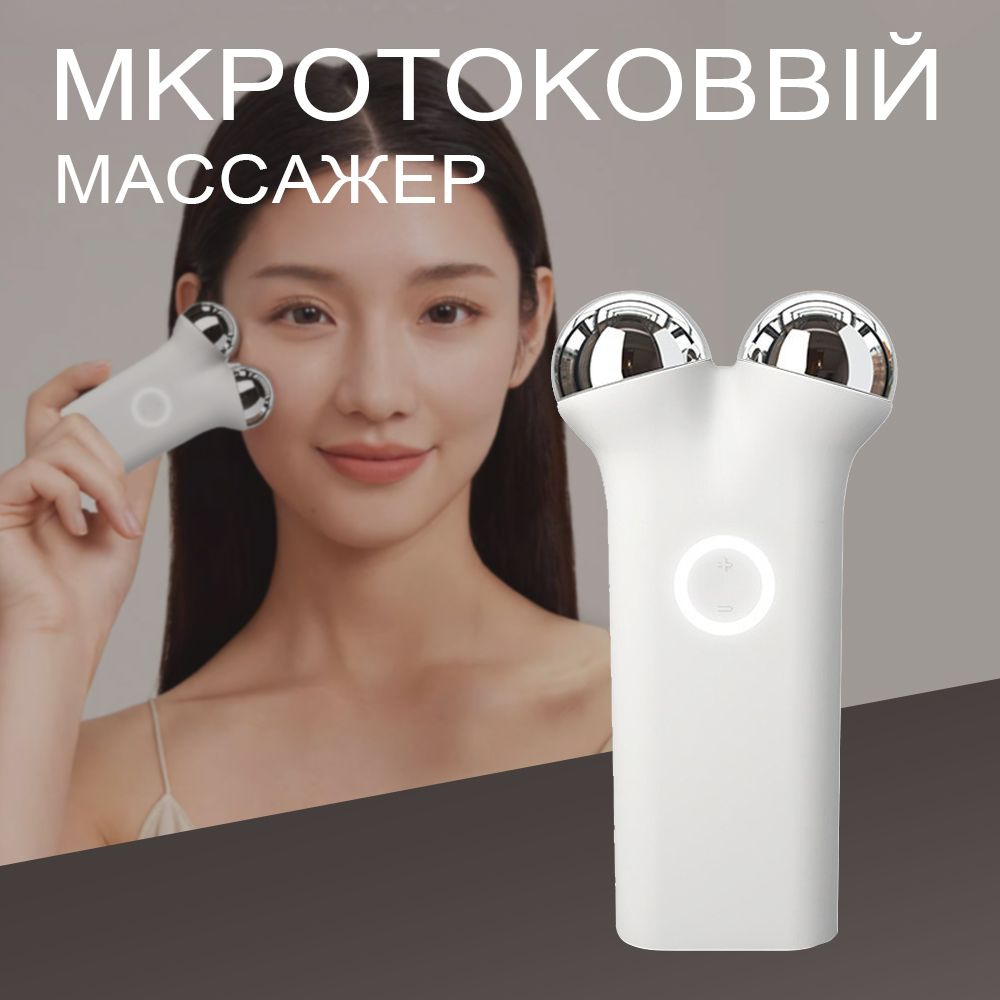 Косметологический аппарат GLIYA - купить по выгодной цене в интернет ...