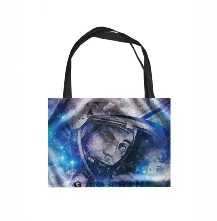 Сумка-шоппер горизонтальная на День Космонавтики, 12 Апреля №5 - купить ...