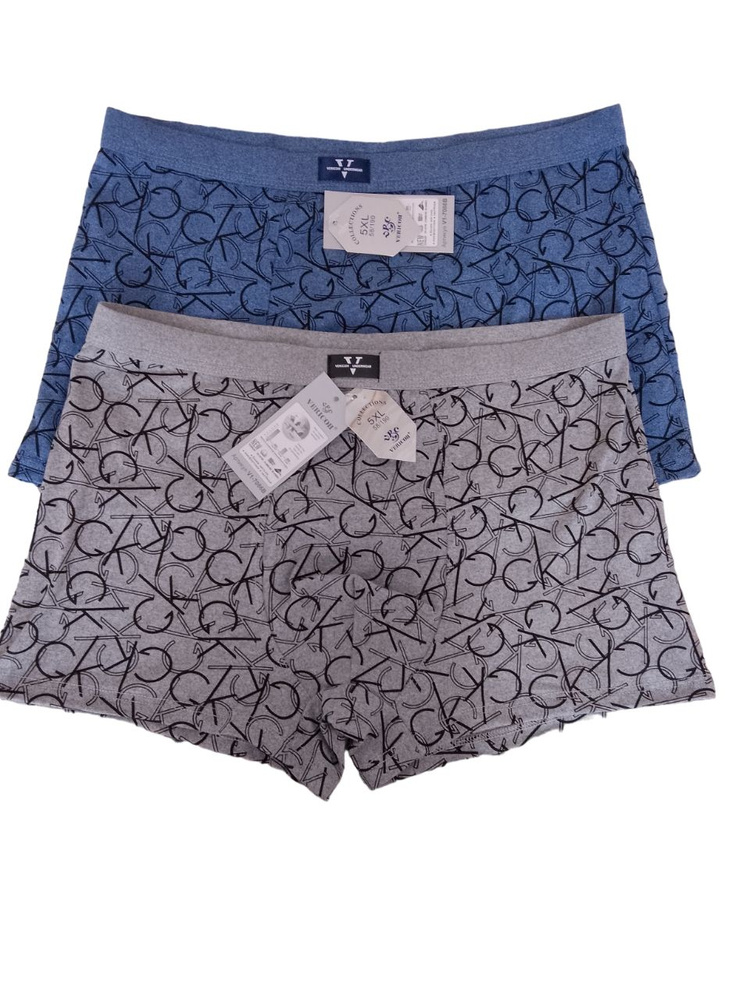 Комплект трусов Vericon, 2 шт - купить с доставкой по выгодным ценам в ...