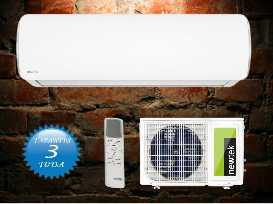 Сплит-система Newtek NT-65CHA09 (для помещения до 27 кв.м.) - купить по ...