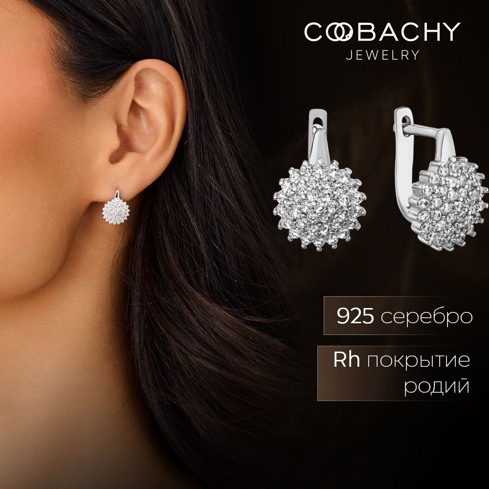 COOBACHY JEWELRY Серьги женские серебро 925, пусеты с камнями #1